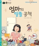 서울특별시육아종합지원센터 녹색장난감도서관 서울시 녹색장난감도서관