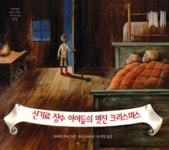 서울특별시육아종합지원센터 녹색장난감도서관 서울시 녹색장난감도서관