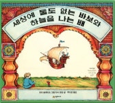 서울장난감도서관