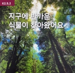 서울장난감도서관
