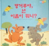 서울특별시육아종합지원센터 녹색장난감도서관 서울시 녹색장난감도서관