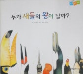 서울특별시육아종합지원센터 녹색장난감도서관 서울시 녹색장난감도서관