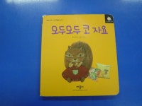 서울특별시육아종합지원센터 녹색장난감도서관 서울시 녹색장난감도서관