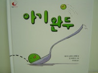서울특별시육아종합지원센터 녹색장난감도서관 서울시 녹색장난감도서관