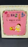 서울특별시육아종합지원센터 녹색장난감도서관 서울시 녹색장난감도서관