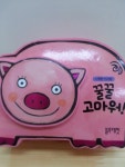 서울특별시육아종합지원센터 녹색장난감도서관 서울시 녹색장난감도서관