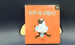 서울특별시육아종합지원센터 녹색장난감도서관 서울시 녹색장난감도서관