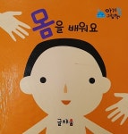 서울특별시육아종합지원센터 녹색장난감도서관 서울시 녹색장난감도서관