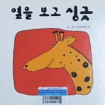 서울특별시육아종합지원센터 녹색장난감도서관 서울시 녹색장난감도서관