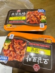 오뚜기 오감포차 직화닭발 150g (1개) : 다나와 가격비교 [다나와] 오뚜기 오감포차 직화닭발 150g (1개)