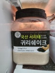 태광식품 태광선식 국산 서리태 귀리 쉐이크 1.2kg (2개) : 다나와 가격비교 [다나와] 태광식품 태광선식 국산 서리태 귀리 쉐이크 1.2kg (2개)