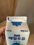 매일유업 멸균 우유 200ml (3개) : 다나와 가격비교 [다나와] 매일유업 멸균 우유 200ml (3개)