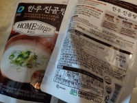 대상 청정원 호밍스 한우 진곰탕 450g (1개) : 다나와 가격비교 [다나와] 대상 청정원 호밍스 한우 진곰탕 450g (1개)