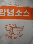 페리카나 양념치킨소스 300g (1개) : 다나와 가격비교 [다나와] 페리카나 양념치킨소스 300g (1개)