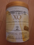 남양유업 임페리얼 드림 XO 골드 2단계 800g (1개) : 다나와 가격비교 [다나와] 남양유업 임페리얼 드림 XO 골드 2단계 800g (1개)