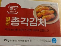 대상 종가집 알찬 총각김치 2kg (1개) : 다나와 가격비교 [다나와] 대상 종가집 알찬 총각김치 2kg (1개)