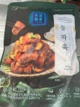 신세계푸드 쉐프컬렉션 넘버원양꼬치 동파육 500g (1개) : 다나와 가격비교 [다나와] 신세계푸드 쉐프컬렉션 넘버원양꼬치 동파육 500g (1개)