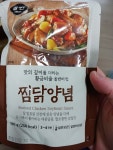 신세계푸드 올반 찜닭양념 180g (1개) : 다나와 가격비교 [다나와] 신세계푸드 올반 찜닭양념 180g (1개)