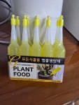 초록나라 오늘도착 가든용품BEST20 BFA 모든식물용 앰플영양제 10입... [다나와] 초록나라 오늘도착  가든용품BEST20 BFA 모든식물용...