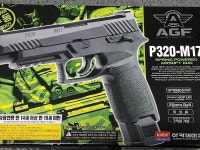 아카데미과학 P320 M17 에어건 17239 : 다나와 가격비교 [다나와] 아카데미과학 P320 M17 에어건 17239