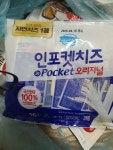동원데어리푸드 덴마크우유 인포켓 치즈 20g [35개] - 에누리 가격비교