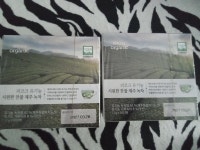 이마트 피코크 시원한 찬물 제주 녹차 50T (1개) : 다나와 가격비교 [다나와] 이마트 피코크 시원한 찬물 제주 녹차 50T (1개)