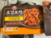 오뚜기 오감포차 직화닭발 150g (12개) : 다나와 가격비교 [다나와] 오뚜기 오감포차 직화닭발 150g (12개)