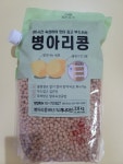 광복농산 96시간 숙성 병아리콩 2.8kg [1개] - 에누리 가격비교 광복농산  96시간 숙성 병아리콩 2.8kg [1개] - 에누리 가격비교