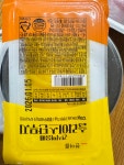 한아름영농조합법인 간식 먹을때 슬라이스 단무지 120g (1개) : 다나와 가격비교 [다나와] 한아름영농조합법인 간식 먹을때 슬라이스 단무지... 