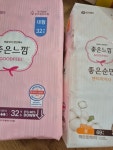 좋은느낌 좋은순면 팬티라이너 롱 69개 (1팩(69개)) : 다나와 가격비교 [다나와] 좋은느낌 좋은순면 팬티라이너 롱 69개 (1팩(69개))