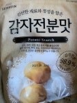 성진식품 감자전분맛 400g (1개) : 다나와 가격비교 [다나와] 성진식품 감자전분맛 400g (1개)