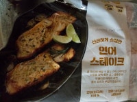 다미원 연어스테이크 600g (1개) : 다나와 가격비교 [다나와] 다미원 연어스테이크 600g (1개)