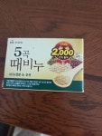 무궁화 5곡 때비누 90g [5개] - 에누리 가격비교