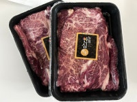 농협안심한우 1++등급 한우 선물세트 구이정육2호 1.6kg [1개] - 에누리 가격비교