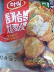 하림 통가슴살 치킨너겟 500g [5개] - 에누리 가격비교