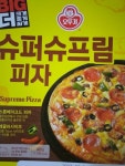 오뚜기 BIG 슈퍼슈프림피자 460g (3개) : 다나와 가격비교 [다나와] 오뚜기 BIG 슈퍼슈프림피자 460g (3개)
