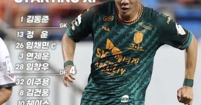 [FA컵] 제주 vs 포항 라이납(19:30) - 세리에매니아