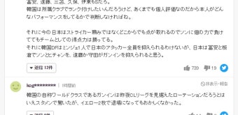 야후재팬: 