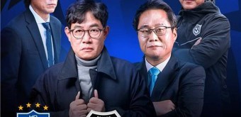 개그맨 이경규, 쿠팡플레이 K리그 개막전 중계 객원 해설 - 세리에매니아