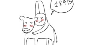 동네 빵집 사장님이 시골로 귀농한 이유.JGP - 세리에매니아