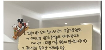 중국출장간 이상화 때문에우울한 강남의 하루.JPG - 세리에매니아