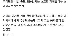 폰겜하다 울음터진 게이머 - 세리에매니아
