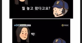 119 황당신고 - 세리에매니아