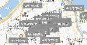 강남 모텔상황.yanolja - 세리에매니아