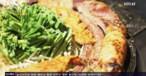 왕십리 곱창구이.gif - 세리에매니아