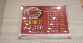 부천 맛집 추천.jpg - 세리에매니아