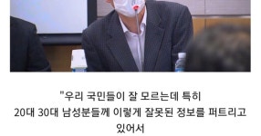 통신3사 망사용료 광련 긴급 간담회에서 나온 명언.JPG - 세리에매니아