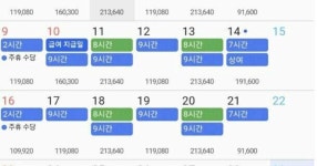 편의점 월 360만 수입 인증.jpg - 세리에매니아