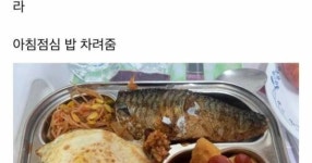 코로나 확진돼서 격리된 누나에게 차려준 남동생표 밥상.JPG - 세리에매니아