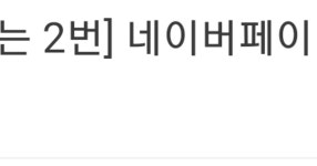 프카님께서 키보도르는 2번을 홍보하시든데.. - 세리에매니아